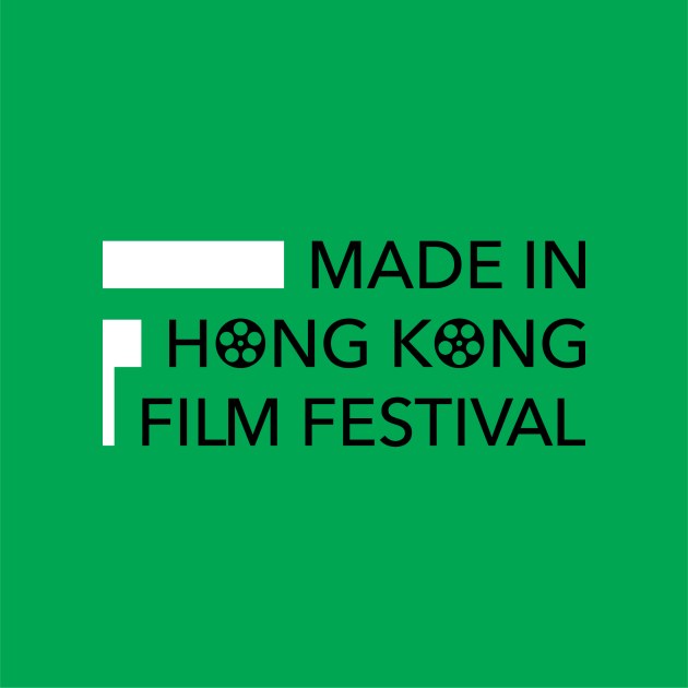 Made In Hong Kong Film Festival